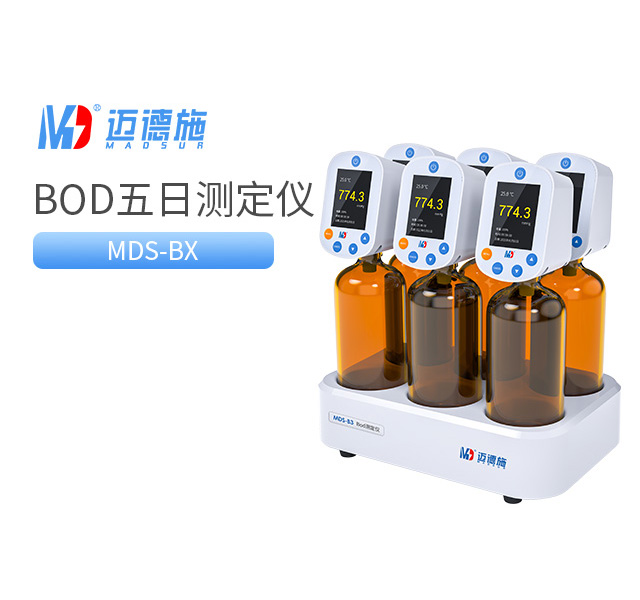 1742024431755600.jpg BOD五日生化測定儀.jpg